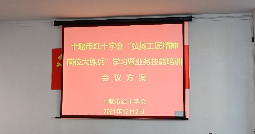 【崗位大練兵】我們又來了！